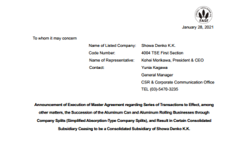 Announcement of Hanacans JSC's parent company's shareholder change